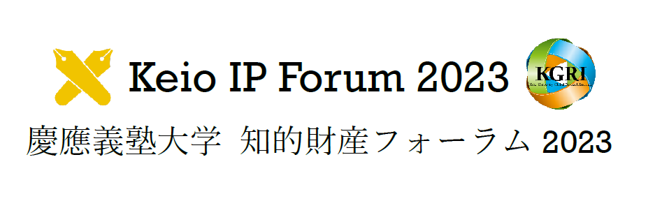 IPForum2023.png