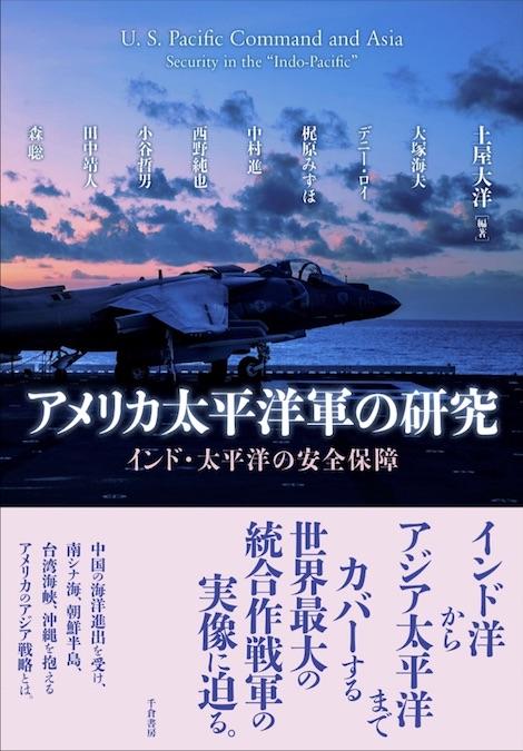 book_tsuchiya.jpg