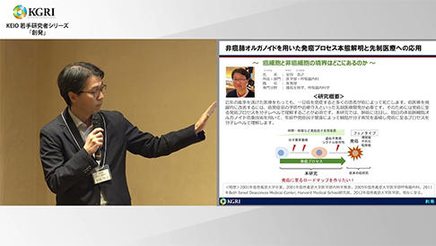 非癌肺オルガノイドを用いた<wbr>発癌プロセス本態解明と先制医療への応用