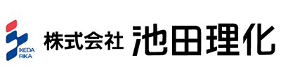 株式会社池田理化