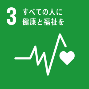 3. GOOD HEALTH AND WELL-BEING