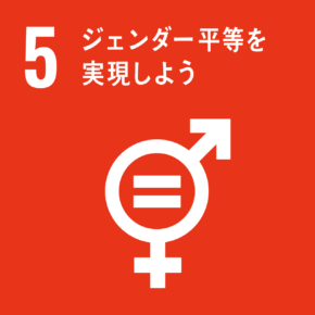 5. GENDER EQUALITY